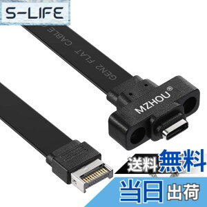 �y���������zMzhou USB 3.1 Gen2 Type-C to Type-E �t�����g�p�l���ϊ��A�_�v�^�[ - 10Gbps�����]�� / �}�U�[�{�[�h�ڑ��p / 50cm�P�[�u�� & ���t���l�W�t�� - PC�P�[�X/�f�X�N�g�b�v�Ή� (USB-C �����w�b�_