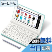 楽天市場】電子辞書 xd-sx3800の通販