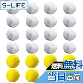 【送料無料】akindou 全自動麻雀卓 専用 洗浄球 洗浄ボール 洗牌中に自動で洗浄可能 サイズ：しっかり洗浄セット24個・約2か月分