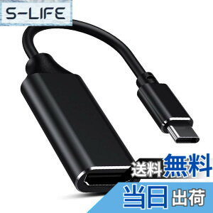 �y���������zUSB-C HDMI �����P�[�u�� Type C HDMI 4K�r�f�I�Ή� �P�[�u�� TV,�f�B�X�v���C,���j�^�[�p MacBook/MacBook Air/MacBook Pro/Galaxy S10 S10+ S9 S9+/Huawei/Surface Go/Chromebook/�ȂǑΉ� (�u���b�N) �F�F�u���b