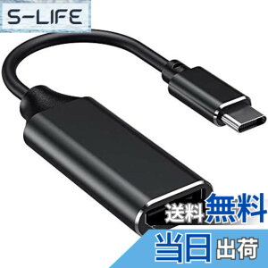 �y���������zUSB Type-C to HDMI �ϊ��P�[�u�� USB c HDMI �ϊ� �A�_�v�^ 4K���� SD�J�[�h���[�_�[�ݒ�s�v 1080P av/TV���� �Q�[���x���Ȃ� av�A�_�v�^ �e���r�ɉf�� �F�F�u���b�N