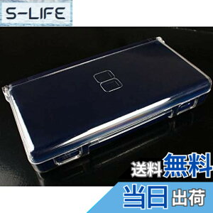 �y���������zDSLite ��p �t�� �J�o�[ �v���e�N�g �N���X�^�� �n�[�h �P�[�X �N���A �C�V�� DS Lite �I���W�i���E�G�X�t�� �F�F���F�A�T�C�Y�F7.4 x 14.7 x 2.8 cm