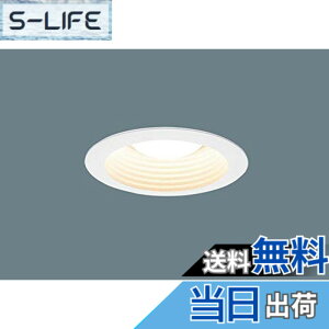 �y���������z�p�i�\�j�b�N(Panasonic)�V�䖄���^ ��125 �_�E�����C�gNNN61523W [LED�d���ʔ��� �����T�C�YE26]