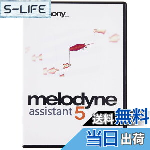 �y���������zCelemony Software MELODYNE 5