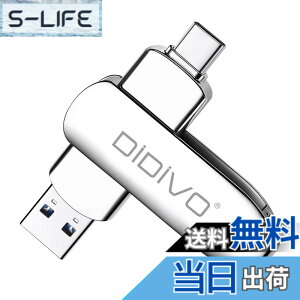 �y���������zDIDIDIVO USB C�t���b�V���h���C�u 2�C��1 �f���A��USB Type -C�t���b�V���h���C�u USB 3.1 �����T���h���C�u ���^���������[�X�e�B�b�N �ʐ^�X�e�B�b�N �ʐ^/�r�f�I/���y�p �F�F�V���o