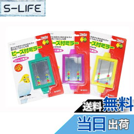 【送料無料】スドー ビーズ付 サイズ：3個