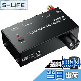 【送料無料】PROZOR フォノプリアンプ M/M 音量調整+レベル調整 3.5mmヘッドホン RCA出力 蓄音機アンプ 電源アダプタ付き 金メッキインターフェース 色：ブラック///ホワイト