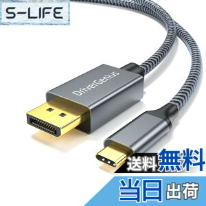 �y���������zDriverGenius ApeX Pro�V���[�Y USB-C to 8k/60Hz DisplayPort Adapter �F�F�u���b�N�A�T�C�Y�F1.8mx1�{�EC-DP�E8K/60Hz