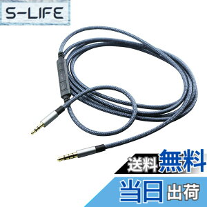 �y���������zNewFantasia 3.5mm~2.5mm�I�X�I�[�f�B�I�P�[�u�� Bose�m�C�Y�L�����Z�����O700�AQC35�AQC35ii�AQC45�Aoe2�Aoe2i�w�b�h�t�H���A�����[�g�{�����[���R���g���[���}�C�N�ASamsung Galaxy Android�t�H