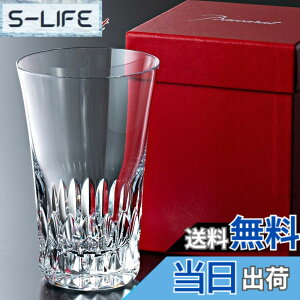 �y���������z���K���ܕt�� �o�J�� �O���X ������ Baccarat �n�C�{�[�� ���B�[�^ �r�[�^ 1�q 2813389 2020 �v���[���g �M�t�g ������Ȃ� �z���C�g�f�[ �F�F�z���C�g�A�T�C�Y�F��