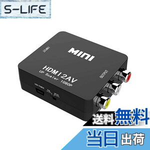 �y���������zHDMI to RCA �ϊ��A�_�v�^HDMI����A�i���O�ɕϊ��A�_�v�^ HDMI to AV�R���|�W�b�g �����o�� 1080P�Ή� PAL/NTSC�؂�ւ� USB���d�P�[�u���t