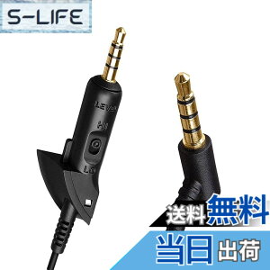 �y���������z�I�[�f�B�I�P�[�u���R�[�h compatible for Bose QuietComfort 15 QC15�m�C�Y�L�����Z���w�b�h�z�� �F�F�u���b�N