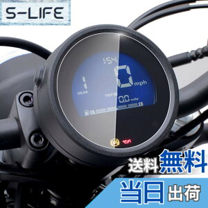 �y���������zCXEPI ���u�� 500 CMX500 Rebel500 2020-2022 �_�b�V���{�[�h�v����X�s�[�h���[�^�[�N���X�^�[�X�N���b�`�ی�t�B�����X�N���[���v���e�N�^�[ X 2 (���u��500 2020�̂�)