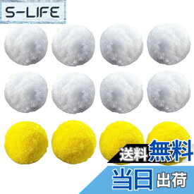 【送料無料】akindou 全自動麻雀卓 専用 洗浄球 洗浄ボール 洗牌中に自動で洗浄可能 サイズ：しっかり洗浄型12個x1か月分