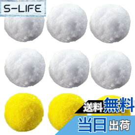 【送料無料】akindou 全自動麻雀卓 専用 洗浄球 洗浄ボール 洗牌中に自動で洗浄可能 サイズ：標準セット9個・約1か月分