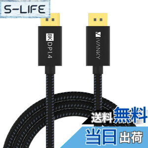 �y���������ziVANKY 8K �Q�[�~���O DisplayPort �P�[�u�� DP 1.4 �F�F���A�T�C�Y�F3m