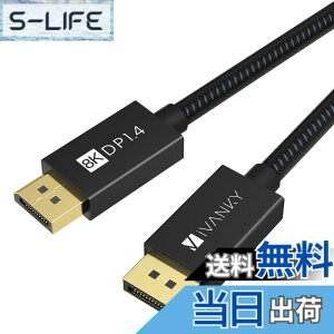 �y���������ziVANKY 8K �Q�[�~���O DisplayPort �P�[�u�� DP 1.4 �F�F���A�T�C�Y�F1m