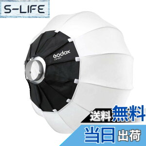 �y���������zGodox CS-65D 65cm�����^���\�t�g�{�b�N�X �ی` �\�t�g�{�b�N�X�@Bowens�}�E���g�@�N�C�b�N�C���X�g�[���@�܂肽���ݎ� �ʐ^�|�[�g���[�g�X�^�W�I�r�f�I�A���Ɩ� GODOX sl60w vl150 Aputure