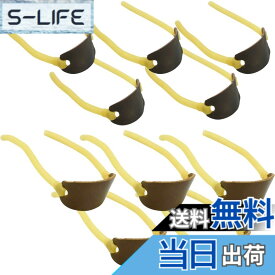 【送料無料】MIKE NEXT スリングショット 替えゴム 消耗品 パチンコ 弾力性 色：10個セット