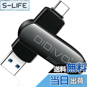 �y���������zUSB������ 256GB�[ �^�C�vC �t���b�V���h���C�u �X�}�z/�^�u���b�g/PC�Ή� �X�}�z�p USB3.0 �����f�[�^�`�� USB������ �e�ʕs������ ���ʑ}���X�}�z�������[ ���������{�f�B�[ 360�x��