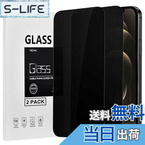 �y���������zTECHO �v���C�o�V�[�X�N���[���v���e�N�^�[ iPhone 12 Pro Max�Ή� �`�����h�~ �����K���X�t�B���� (�[����[�܂Ńt���J�o�[) (�P�[�X�t�����h���[) (2���p�b�N) (6.7�C���`)