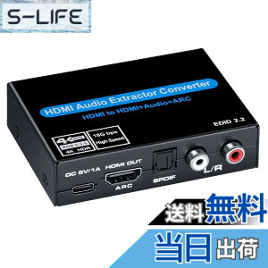 �y���������zBLUPOW 4K60Hz�EHDR�EHDMI2.0����������(�����o�́F���f�W�^���ER/L�E3.5mm�A�i���O) ���f�W�^���I�[�f�B�I������ hdmi�T�E���h������ HDCP2.2�EARC�Ή� �ƒ�p�Q�[���@�ESTB�EXbox�EPC�ȂǑ�