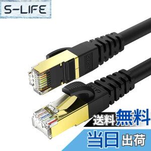 �y���������zKASIMO LAN�P�[�u�� CAT8 �J�e�S��-8 26AWG 40Gbps 2000MHz ������ �L���P�[�u�� SFTP RJ45 �C�[�T�l�b�g�P�[�u�� ���f�� ���[�^�[ ���b�v�g�b�v �v�����^�[ ADSL��� PC ps4 ps5 XBox�ɑΉ������[
