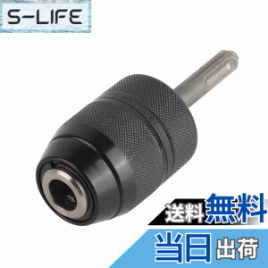 �y���������z2-13mmSDS�h�����`���b�N�A�_�v�^�[�}�L�^�C���p�N�g�h�����p�h�����`���b�NSDS�`���b�N�A�_�v�^�[�L�[���X���Ճh�����`���b�N�R���o�[�^�[�ASDS�A�_�v�^�[�A�N�Z�T���[�t��