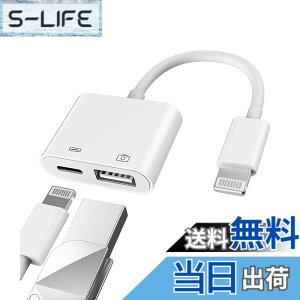 �y���������zApple�F�胉�C�g�j���O�I�X-USB���X�A�_�v�^�[OTG�Ə[�d�P�[�u�� iPhone 11 12 Mini max pro xs xr x se 7 8plus iPad Air A�J�����������[�X�e�B�b�N�t���b�V���h���C�u�R�[�h�R���o�[�^�[�[�d