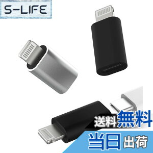 �y���������z3�p�b�N�AUSB-C���X���烉�C�g�j���O�I�X�A�_�v�^�[�ALightning����USB C�A�_�v�^�[�AApple iPhone 12 11 MINI PRO MAX XS XR X SE2 7 8Plus iPad AIR USBC�[�d�R���o�[�^�[�p�^�C�vC�P�[�u �F�F10W USB