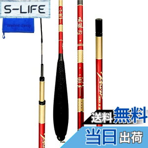へら竿 15尺」の人気商品一覧・価格比較 - 価格.com