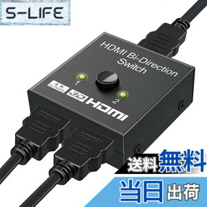�y���������zHDMI�ؑ֊� ���z�� �o�����Z���N�^�[ 4K 1080p�Ή� 1����2�o�� 2����1�o�� �d���s�v �蓮�؂�ւ��� �Q�[���@ Xbox PS4 PS5 Switch �X�C�b�` HDT �t���e���r�Ή��u���{��戵�������v