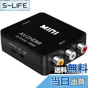 �y���������zRCA HDMI �ϊ� �R���o�[�^�[ AV to HDMI�ϊ��A�_�v�^�[ AV2HDMI USB�P�[�u���t�� �����]�� 1080/720P�؂�ւ� (�R���|�W�b�g��HDMI�ɕϊ��A�_�v�^) �f���ҏW�@ (Black) �F�F�u���b�N