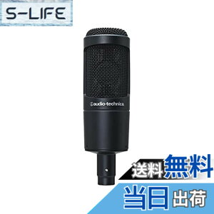 �y���������zaudio-technica �o�b�N�G���N�g���b�g�E�R���f���T�[�E�}�C�N���z�� AT2035 �y�V�p�b�P�[�W�z �F�F�u���b�N
