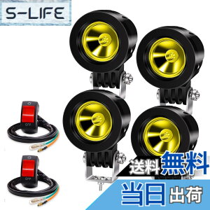 �y���������zX-STYLE 10W �o�C�N�t�H�O�����v ���p �w�b�h���C�g �⏕�� 12V 24V ���P�x �h�� ������ �ϏՌ� �ėp �ԊO�� �ی^ x4 �F�F�����p�A�T�C�Y�F���p