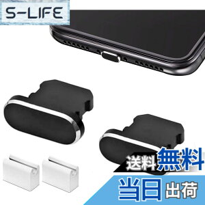 �y���������z�A���~�j�E���� ���C�g�j���O �ی�L���b�v Apple iPhone Series iPad/iPad mini/iPod series �Ή� For Lightning Adapter Cap �[�d�� ������ �C���t�H���W���b�N �J�o�[ �R�l�N�^ �_�X�g�v���O ����