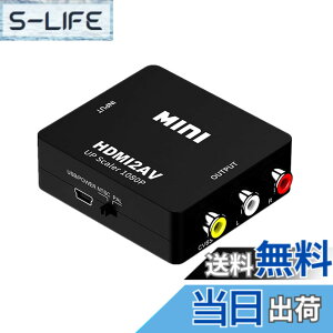 �y���������zHDMI AV �ϊ� �R���o�[�^�[ LukyTimo HDMI to AV �ϊ��A�_�v�^ HDMI����AV�o�� 1080P�Ή� �����]�� PAL/NTSC�ؑ� Apple TV/PS4/XBOX/PC/PS3/Nintendo switch/HDTV�ȂǑΉ� (Black) �F�F�u���b�N