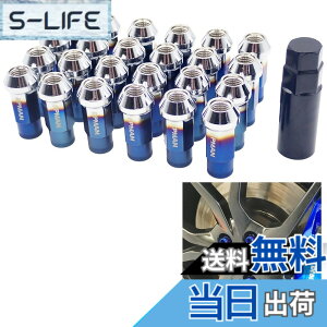 キャラバン ホイールナット」の人気商品一覧 | 安い商品を通販サイト 