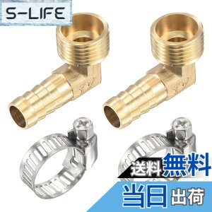 �y���������zuxcell �^�J�z�[�X�o�[�u�p�� �G���{ 12mm x G1/2�I�X�˂� ���p�p�C�v�R�l�N�^ �X�e�����X�z�[�X�N�����v�t�� 2�p�b�N �F�F�S�[���f���A�T�C�Y�F12mm