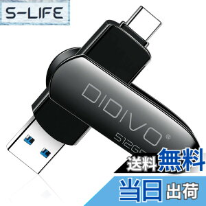 �y���������zUSB������ 512GB�[ �^�C�vC �t���b�V���h���C�u �X�}�z/�^�u���b�g/PC�Ή� �X�}�z�p USB3.0 �����f�[�^�`�� USB������ �e�ʕs������ ���ʑ}���X�}�z�������[ ���������{�f�B�[ 360�x��