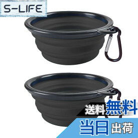 【送料無料】[JASDESIGN] ペットボウル 折りたたみ 犬 猫 水飲み 皿 器 水入れ 給水器 給餌器 ペット 餌 水 散歩 持ち運び 携帯 防災グッズ シリコン 2個セット JM-026 色：ブラックxブラック