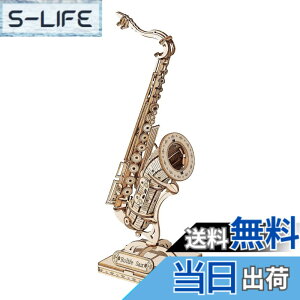 �y���������z�����ł��y���{�����̔��^���{��������t�zRobotime 3D �E�b�h�p�Y�� �I�[�i�����g�V���[�Y