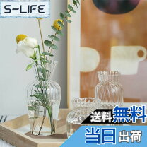 楽天市場】シリンデル 花瓶3点セットの通販