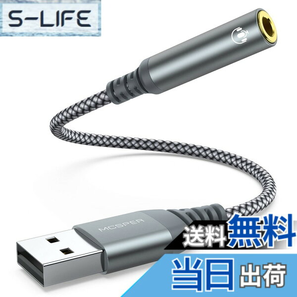 【送料無料】MCSPER USB - 3.5。 色：グレー、サイズ：1 Pack