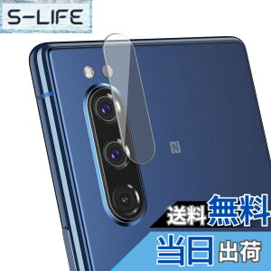 �y���������zOVER's �K���X�U�����C Xperia 5 �p �J�����t�B���� �K���X�t�B���� SO-01M �p SOV41 �p �d�x10H 244-cfg �F�F�����A�T�C�Y�F�c1.3�C���` / ��0.39�C���`