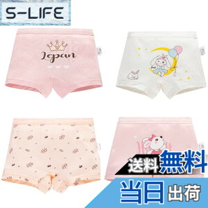 �y���������z[Aiyoupin] ���� �V���[�c �L�b�Y ���̎q �{�N�T�[ �p���c ����4���Z�b�g �W���j�A�V���[�c �ȏ��̎q �V���[�c �{�N�T�[�p���c �R�ۖh�L �q�������ʋC �c�t�� �q�����I�[���V�[�Y