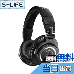 �y���������z�I�[�f�B�I�e�N�j�J ATH-M50x �v���t�F�b�V���i�����j�^�[�w�b�h�z�� �L�� DTM ���R�[�f�B���O �~�b�N�X �}�X�^�����O DJ ��^ �y�������K�i�z�u���b�N �F�F�u���b�N�A�T�C�Y�F��