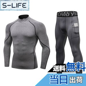 �y���������z[LANBAOSI] �X�|�[�c�C���i�[ �㉺�Z�b�g�����Y �R���v���b�V�����E�F�A �n�C�l�b�N [�z������ UV�J�b�g] �����j���O �C���i�[ �����V���c���^�C�c �Z�b�g�A�b�v �S���t �o�C�N ��