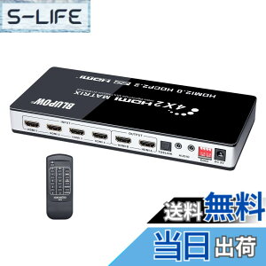 �y���������zBLUPOW HDMI�}�g���b�N�X �Z���N�^�[ 4����2�o�� + ��������(���f�W�^���E3.5mm�X�e���I�����o��) �قȂ�𑜓x�o�͉\�E�_�E���X�P�[���@�\���� HDMI�ؑ֕��z�� �X�v���b�^�[ 1080P12