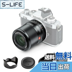�y���������zVILTROX AF 33mm F1.4 Z STM �L�p�����Y APS-C�T�C�Y �j�R��Z�}�E���g�p���������Y ��AF�Ή� F1.4����a �y�� �_�炩���{�P�� �X�i�b�v ���i ���z ��i�B�e Zfc Z50 II Z50 Z30 �J�����ɓK�p �T�C